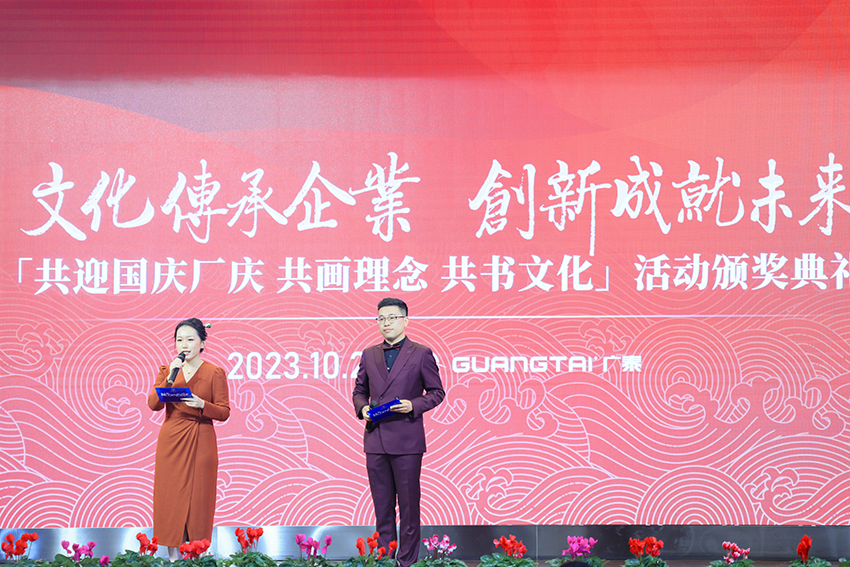 主持人 .jpg 主持人 .jpg