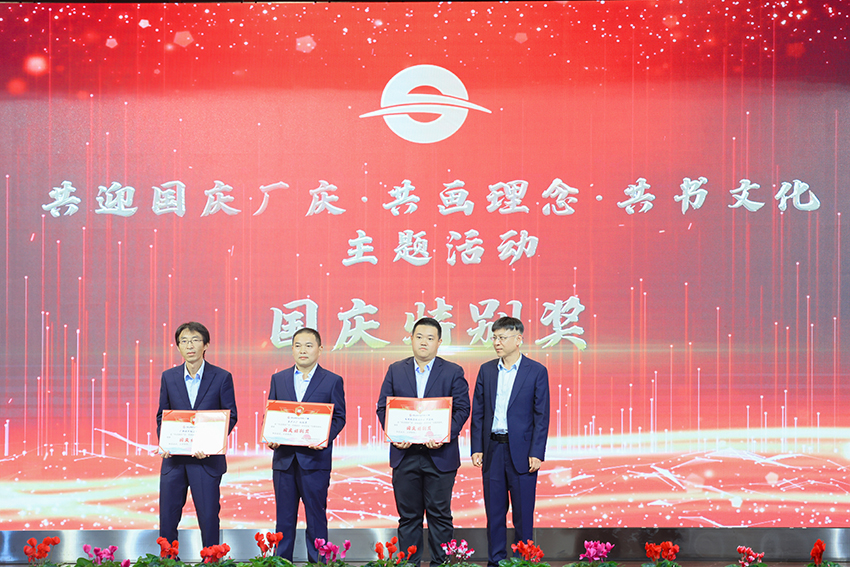 國(guó)慶特別獎(jiǎng).jpg 國(guó)慶特別獎(jiǎng).jpg