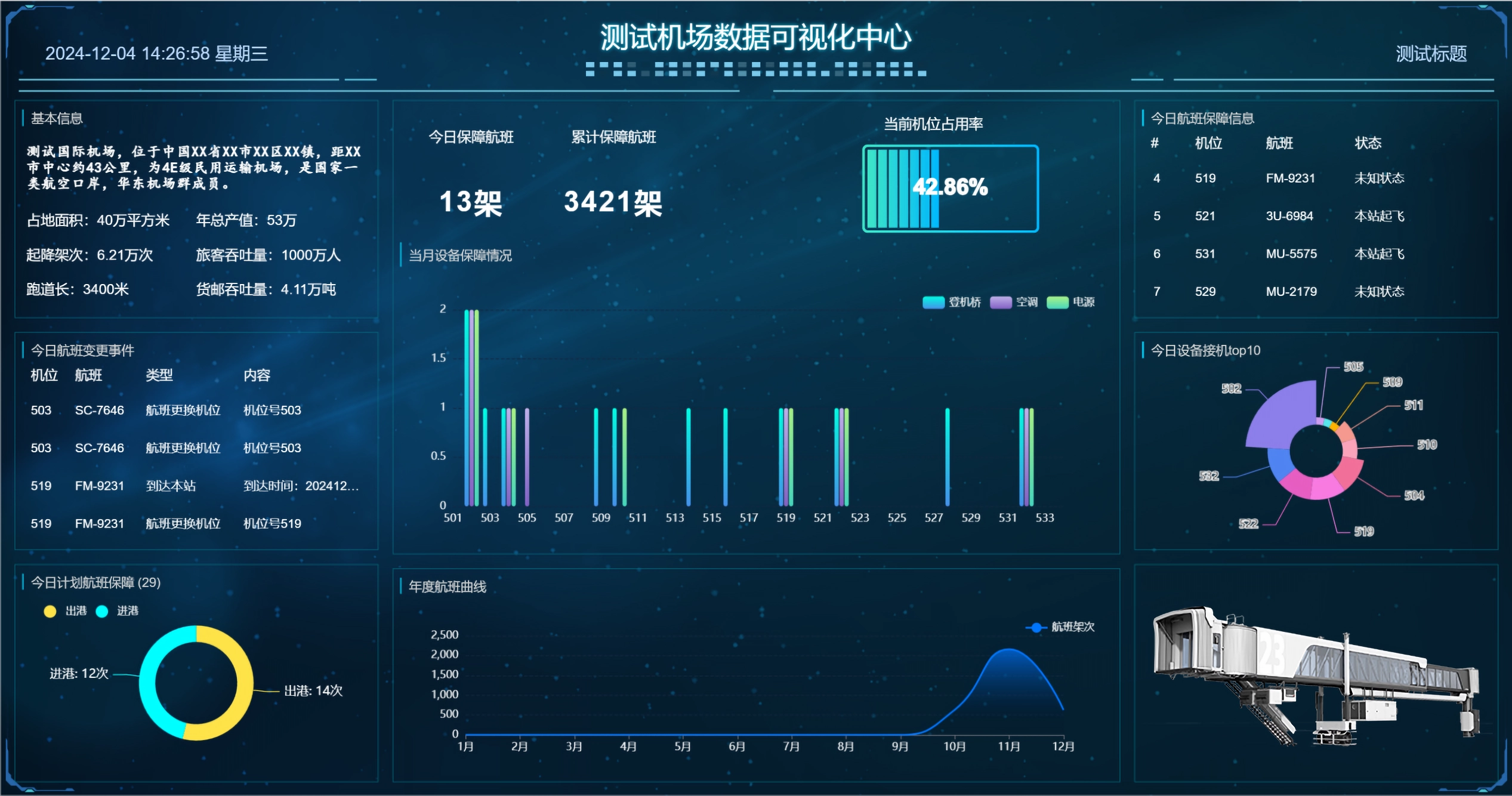 微信圖片_20250716082756.png 微信圖片_20250716082756.png